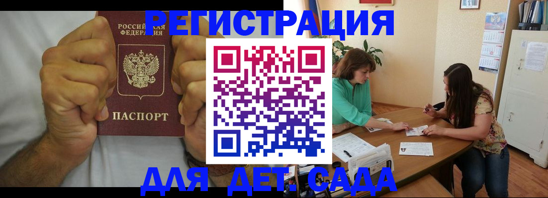 временная регистрация поиск в Струнино